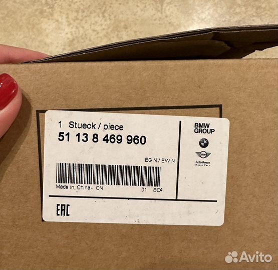 Решетка радиатора BMW X4 g02 и патрубки