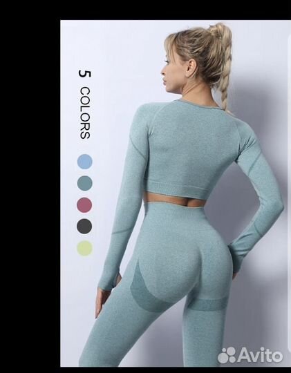 Костюм женский для фитнеса