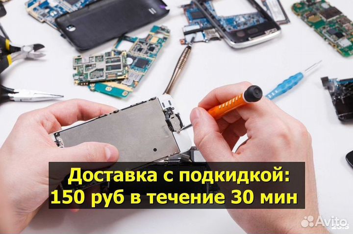Аккумулятор для Fly View (U)
