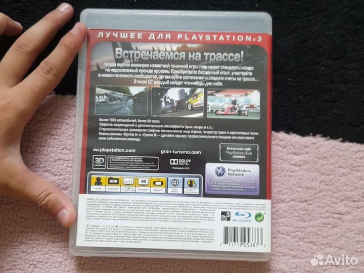 Игра на PS3 Гонки