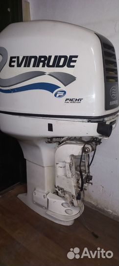 Evinrude 225