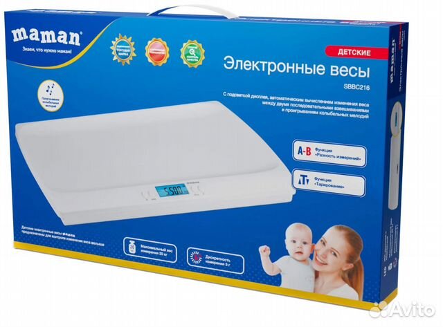 Детские электронные весы