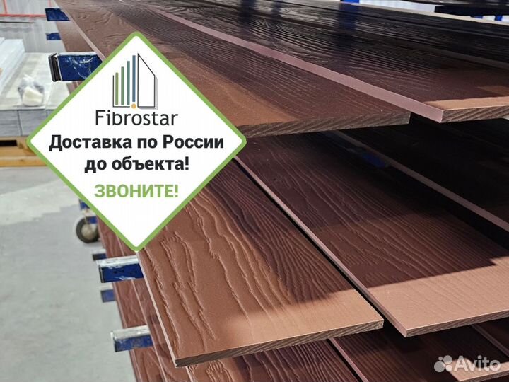 Сайдинг фасадный, фиброцемент