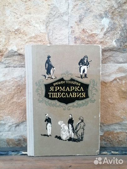Букинистические книги