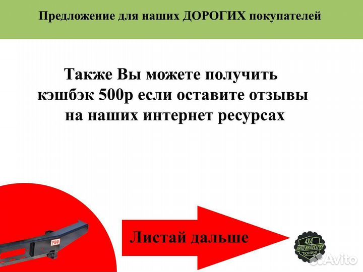 Бампер силовой перед Pathfinder 51 rifd40-10356-10