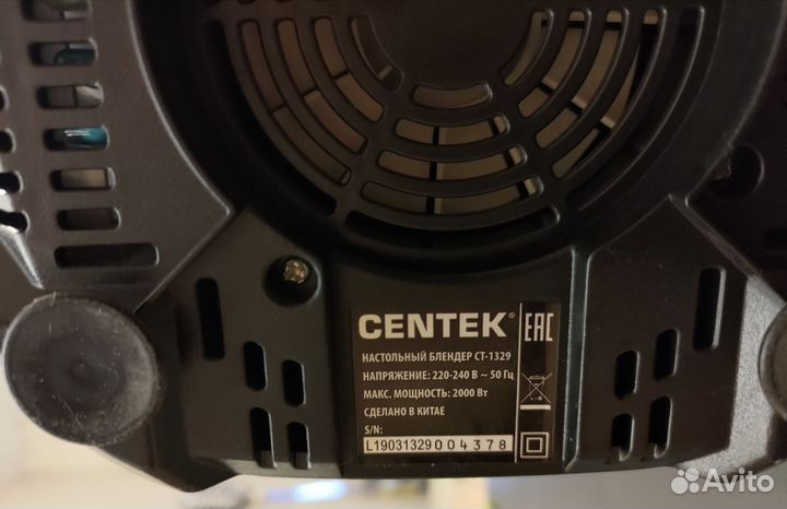 Стационарный вертикальный блендер стеклянный