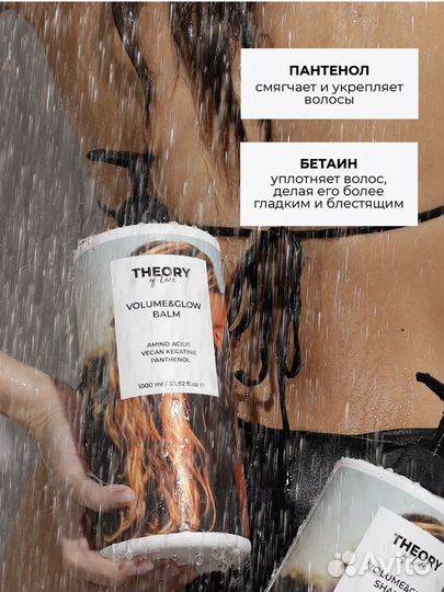 Бальзам для волос 1000 мл