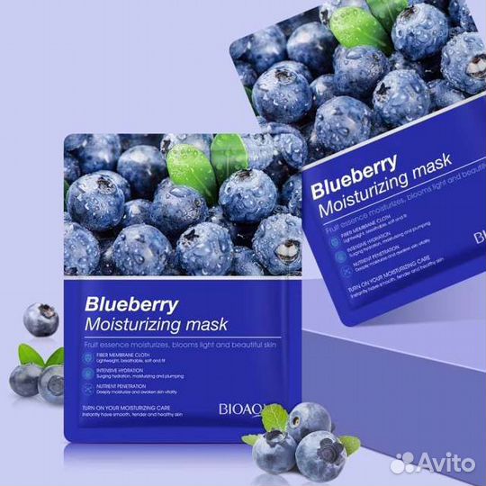 Тканевые маски bioaqua