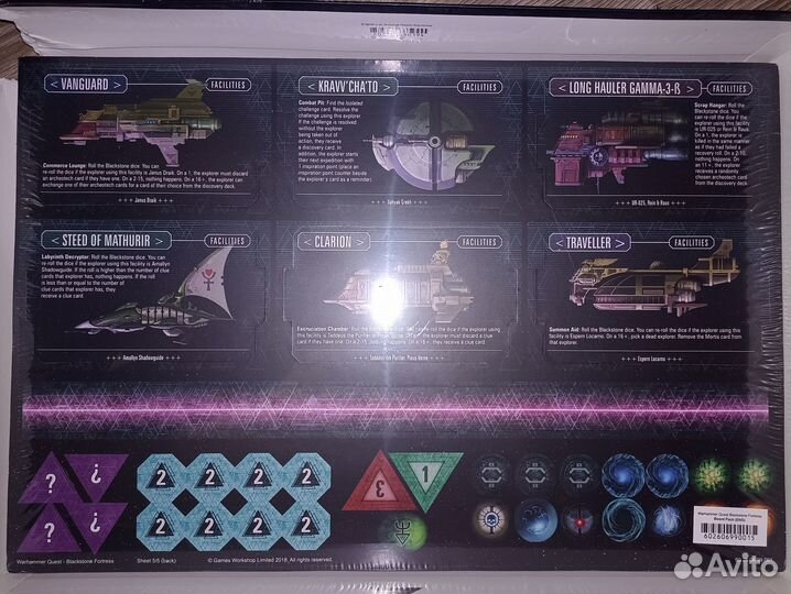 Warhammer Quest - Blackstone Fortress