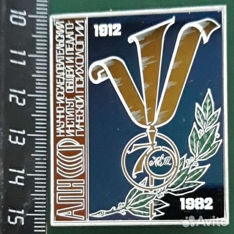 Значок ситалл, стекло в металле. Большой