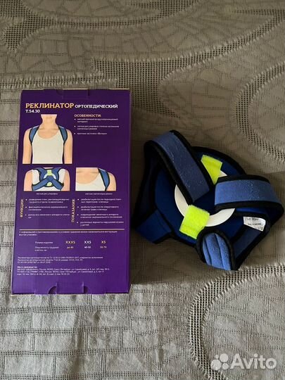 Реклинатор ортопедический детский