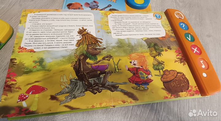 Детские книги для малышей