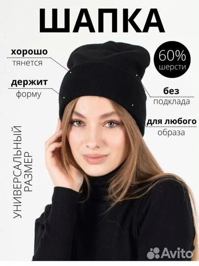 Шапка женская бинни новая