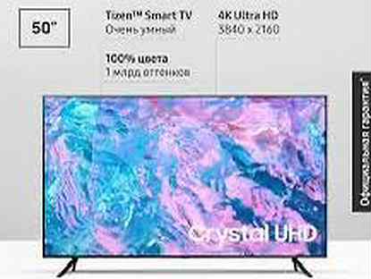 Телевизор Samsung UE50CU7100uxru, 50" UHD 4K