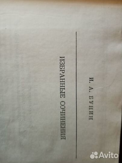 Книги русская классика