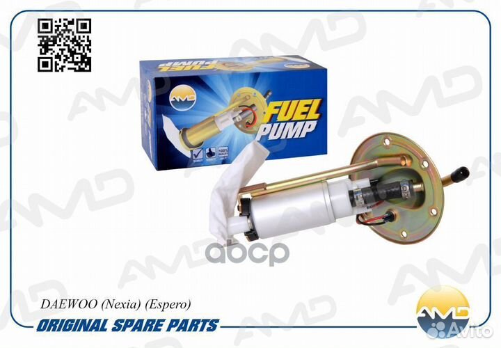 Насос топливный AMD.FP124 AMD