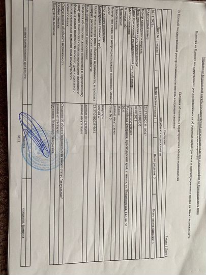 Квартира-студия, 24 м², 7/16 эт.