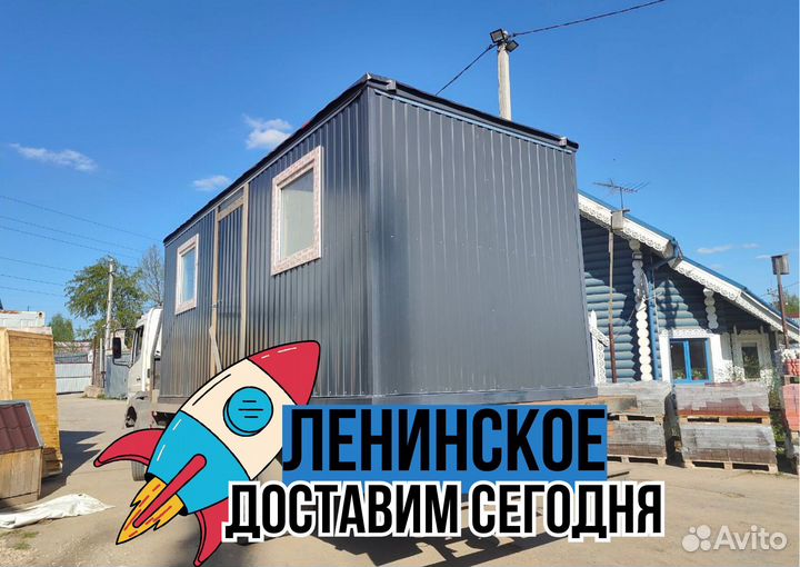 Блок контейнер