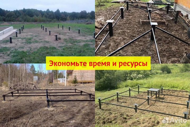 Винтовые сваи