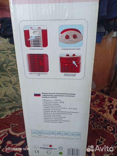 Керамический тепловентилятор, очистка, ионизация