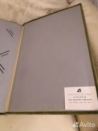Альбом для фотографий винтаж антиквариат СССР