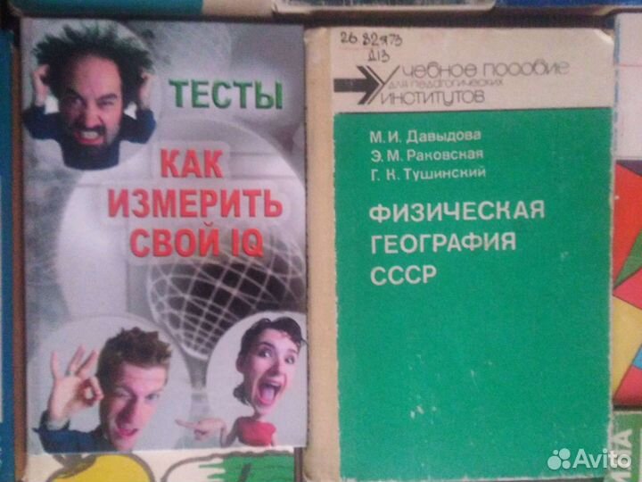 Книги познавательные