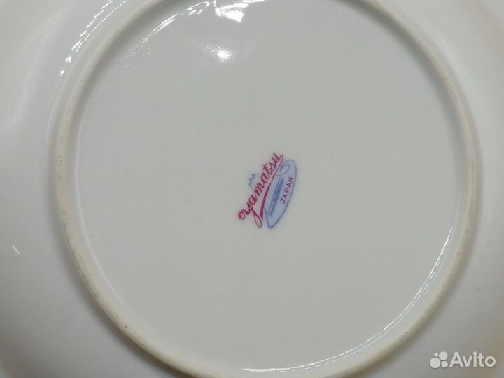 Тарелка глубокая 23см Цветы фарфор Yamatsu Япония