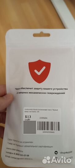 Чехол для Xiaomi Redmi 12s