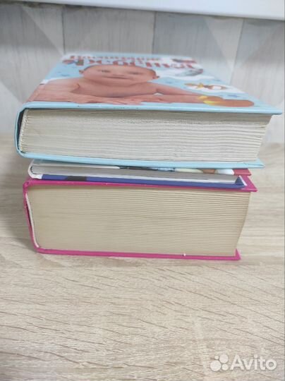 Книги о беременности, родах и вспитании