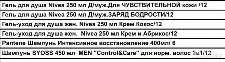 Кондиционер ополаскиватель для белья Ленор (Lenor)