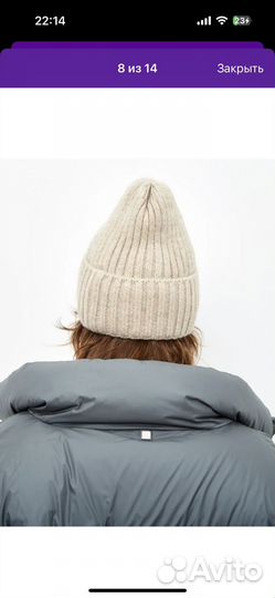 Шапка женская