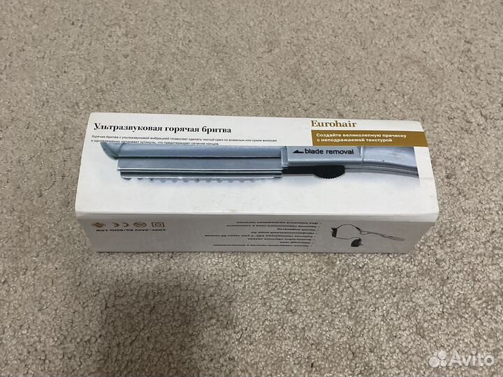 Бритва для стрижки волос электрическая