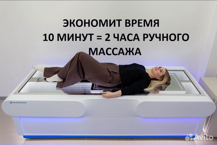 Массаж. При радикулите. Снятие боли на 1-м сеансе