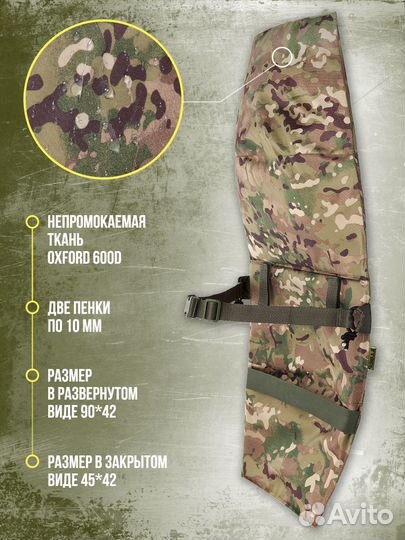 Пятиточечник тактический, двойной, мультикам