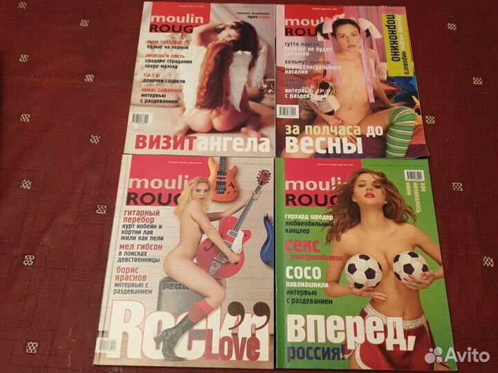 Moulin Rouge 2003 - 2006