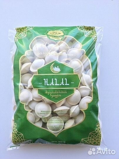 Пакеты для пельменей под любой вес