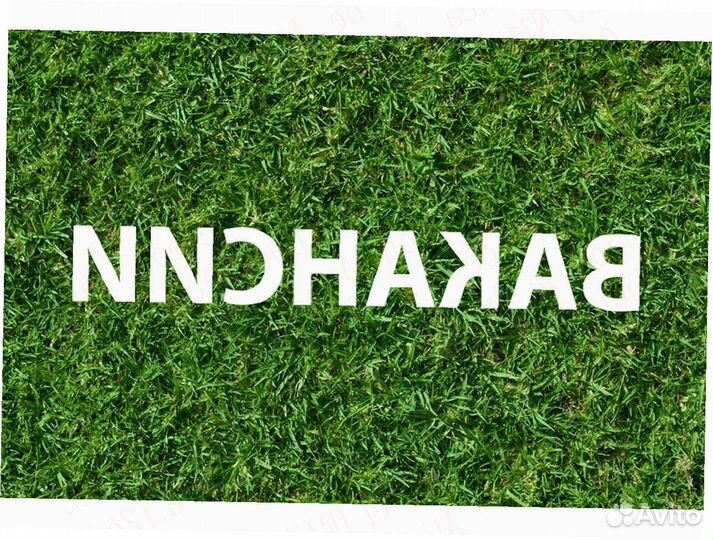 Формовщик предприятие График № 305 без.опыта