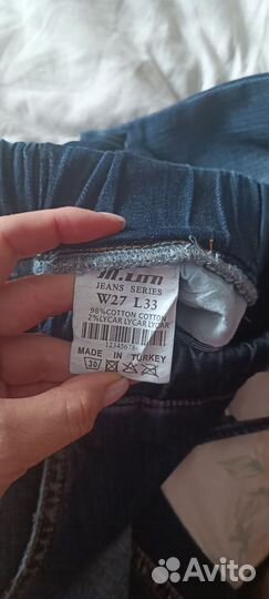 Джинсы женские