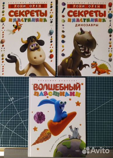 Детские книги - 4