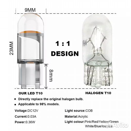 Светодиодные лампы w5w T10 (белый) 2 шт