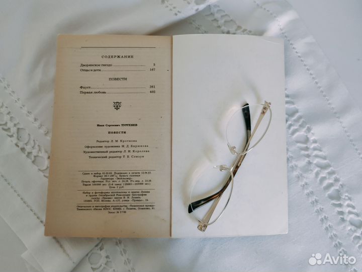 Книга Тургенев повести