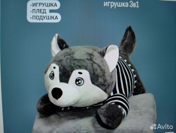 Мягкая игрушка хаски с пледом