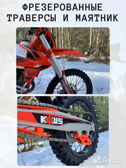 Kews K16-CB250R