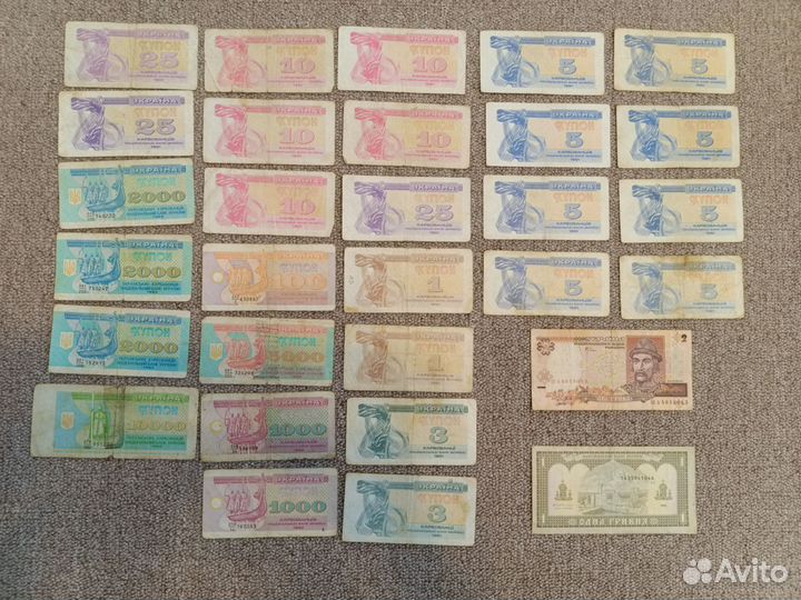 Коллекция бумажных денег