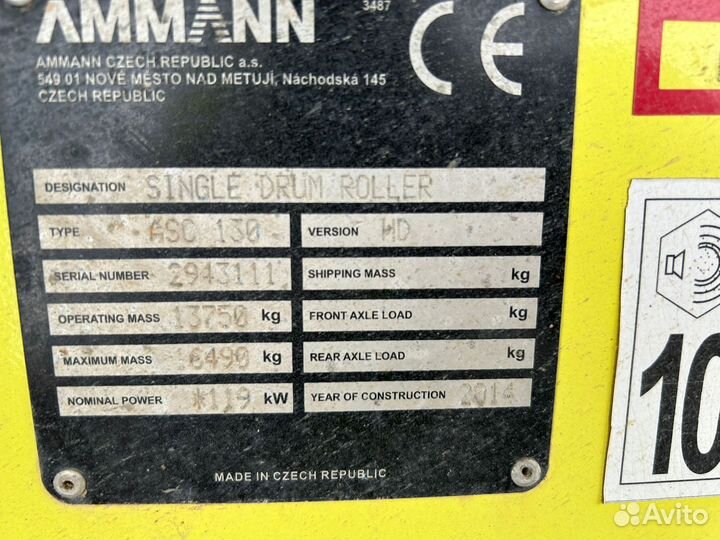 Дорожный каток Ammann ASC 130 D, 2014