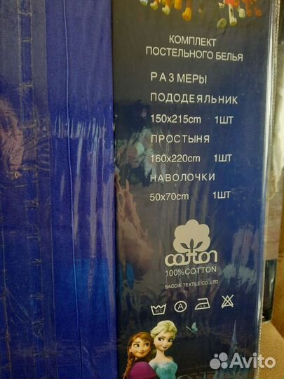 Детское постельное белье 1.5 Щенячий патруль