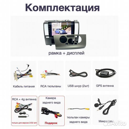 Topway Nissan Tiida LTE CarPlay 2/32гб