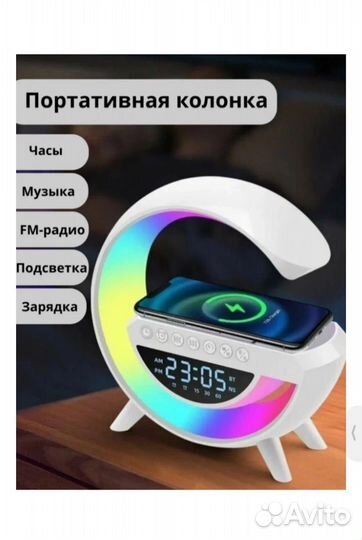 Колонка LED wireless charging speaker