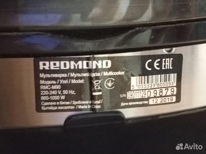 Мультиварка redmond rmc m90