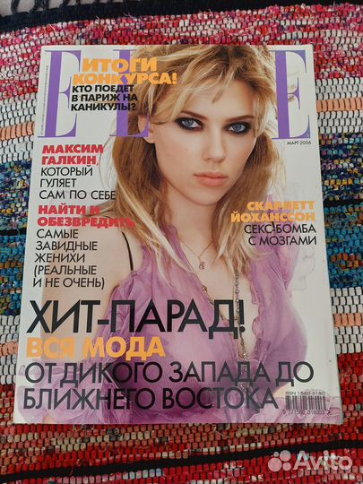 Журнал elle